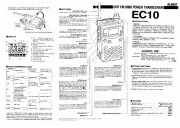Alinco DJ-S41 DJ-EC10 VHF UHF FM Radio Owners Manual page 1